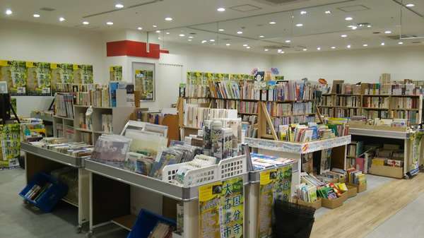 国分寺大古書市 哲学堂書店