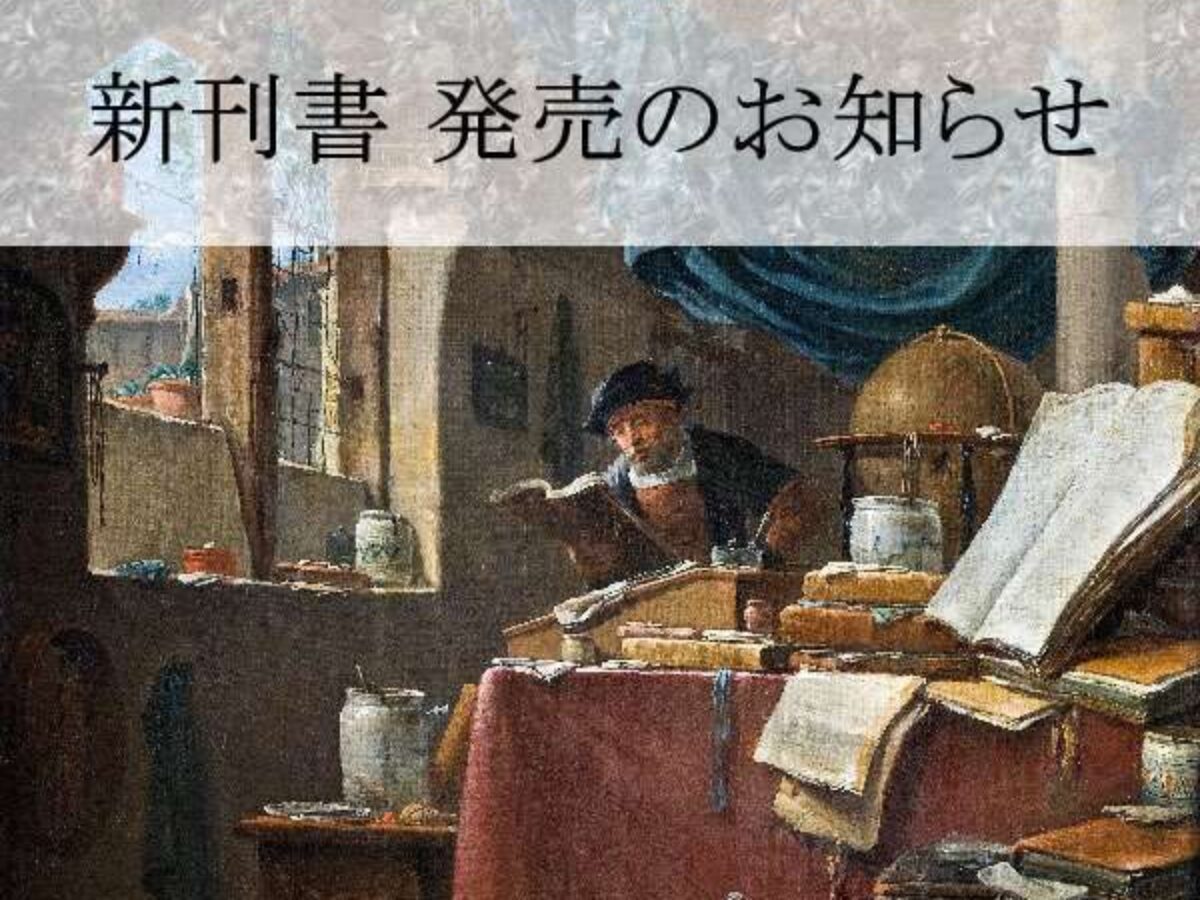 ちくま学芸文庫11冊河出文庫2冊、合計13冊セット（哲学多め、バラ売り不可です） 漢書 全8巻 記念復刊現代語訳 ソフトカバー Amazon.co.jp: 漢書 全