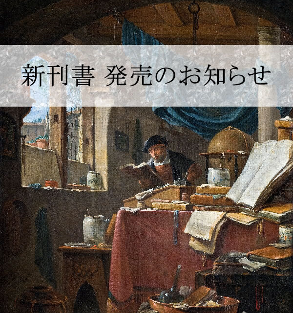 キルケゴールの実存解釈 春風社