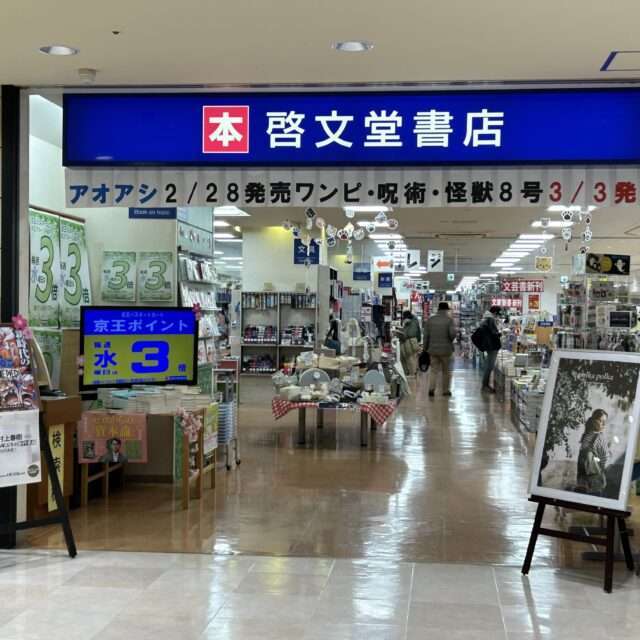 会場画像.jpg.jpg のコピー