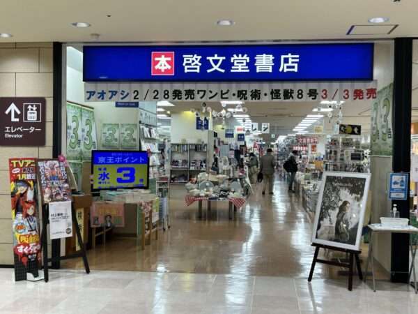 会場画像.jpg.jpg のコピー