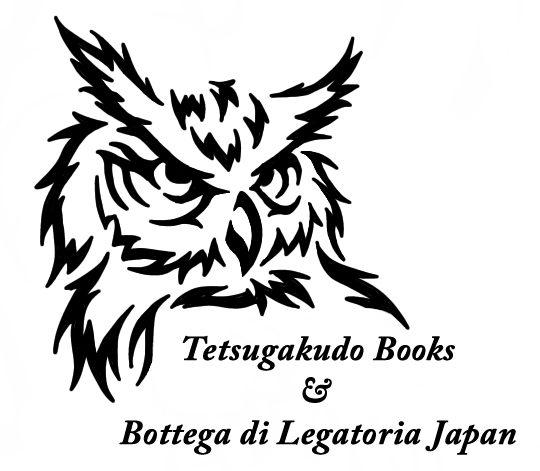 新版 アリストテレス全集 第17巻 岩波書店