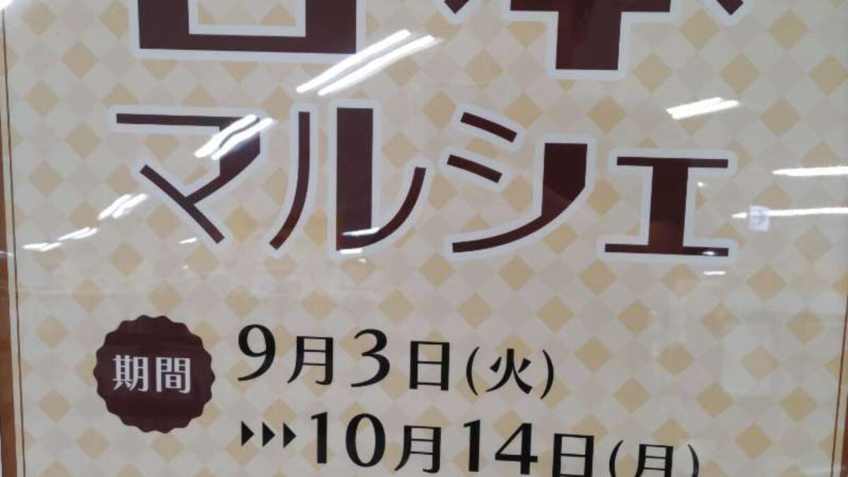 三省堂　書苑　85冊+目録　昭和初期 サンデー毎日 昭和14年8月27日号 表紙モデル・月宮乙女（日活