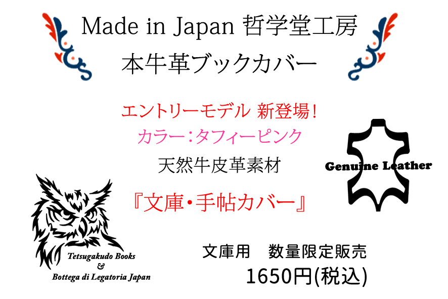 18番ピンク